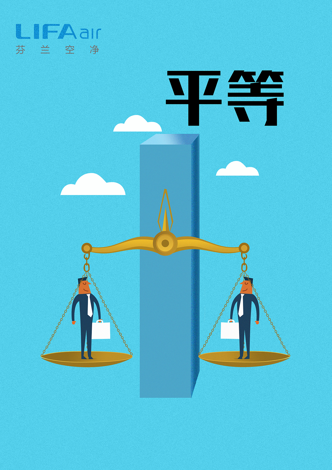 企业文化海报