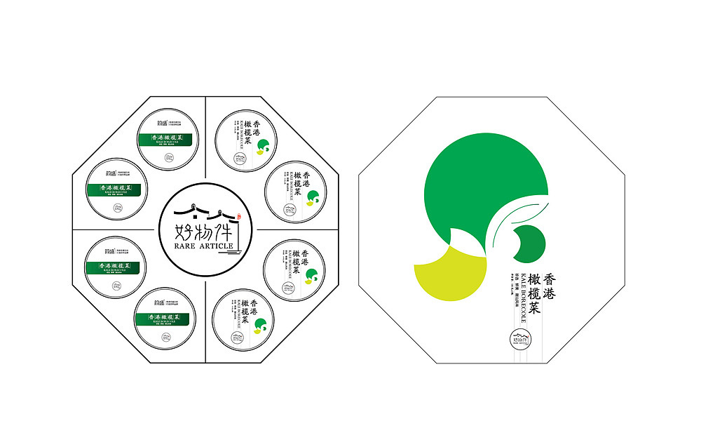 包装 包装盒设计（图ZMTIzNzcwNzIw） - 包装 - 站酷设计师singuat原创素材 - 站酷ZCOOL
