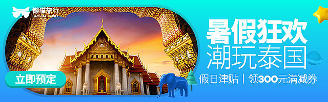 2018年3月-10月旅游关联海报+钻展banner