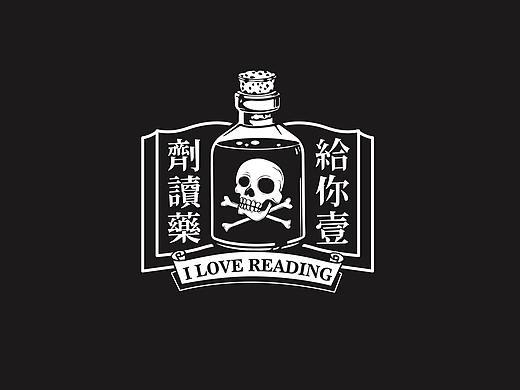 给你一剂毒药（个人主页-ZMzQzODI5MTY=） - 包装 - 站酷设计师margaretcat原创素材 - 站酷ZCOOL