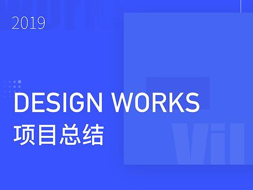 云课堂项目总结