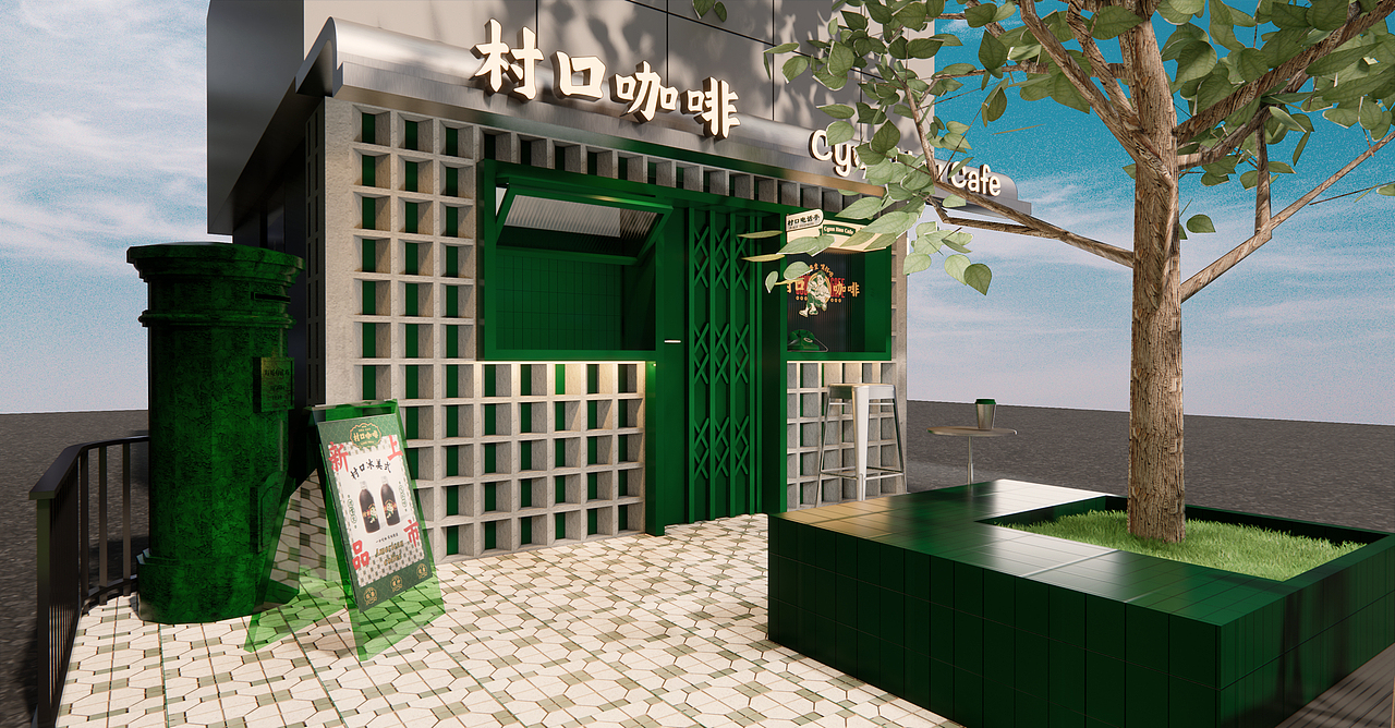 【村口咖啡】村口咖啡香 闲暇好时光——环宇汉森出品