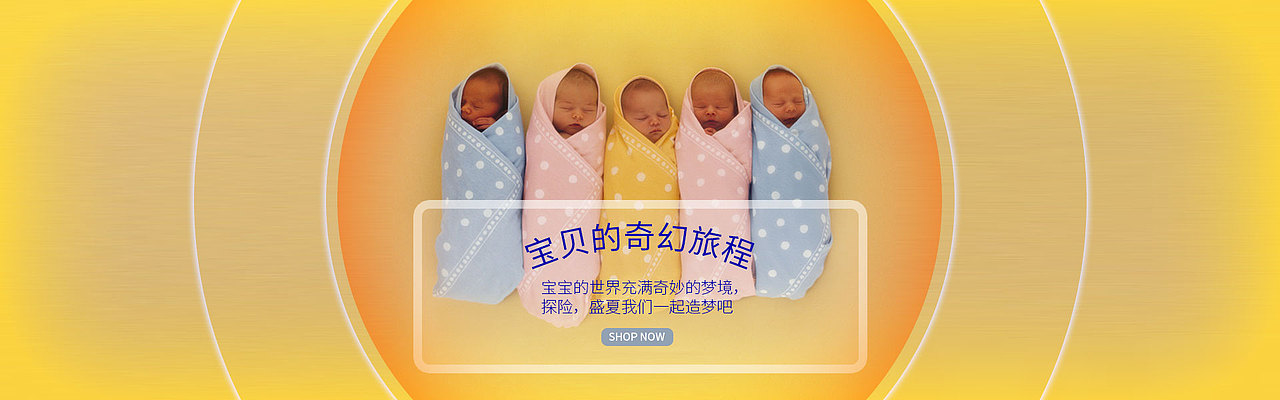 6月美工练习婴童003