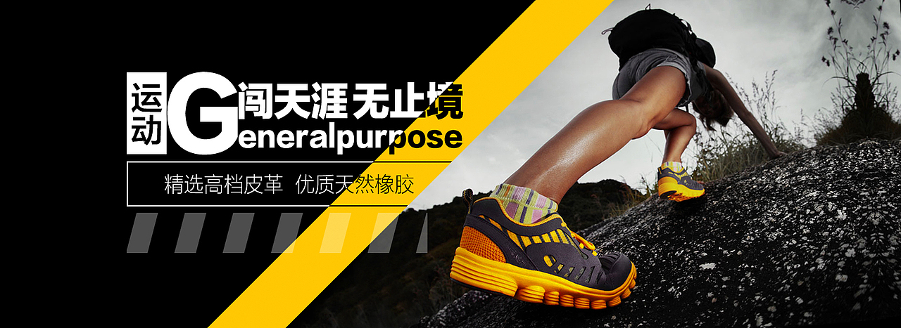 学生们做的海报