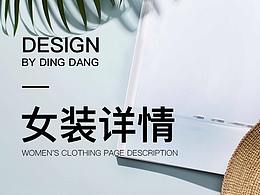 钻展图
