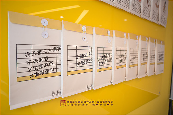 “办公室文化”主题 波士茶餐厅--集美山田组（出品）（图ZMTc4MTQ3Njg0） - 家装设计 - 站酷设计师集美山田组设计院原创素材 - 站酷ZCOOL