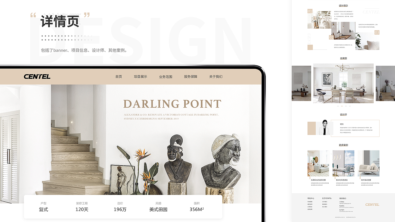 UI作品集（图ZMTgzODcyMzY0） - APP界面 - 站酷设计师七月6原创素材 - 站酷ZCOOL