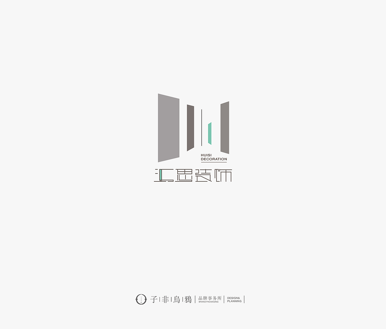 子非乌鸦logo设计案例整合（图ZMTkyMzI5ODQ4） - Logo - 站酷设计师子非乌鸦原创素材 - 站酷ZCOOL
