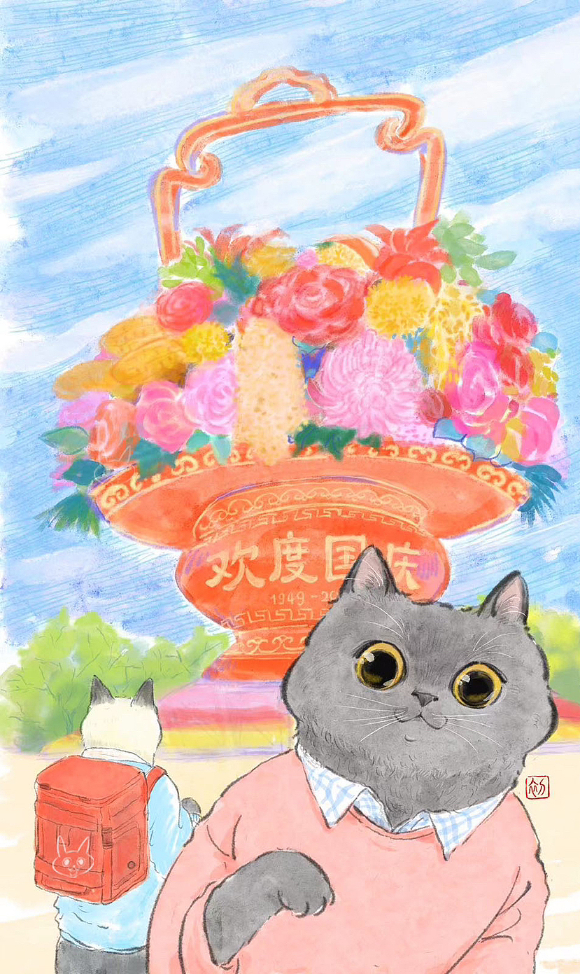 假期模式开启！（图ZMzUxOTE3ODQ0） - 绘本 - 站酷设计师一碗鲜肉小馄饨原创素材 - 站酷ZCOOL
