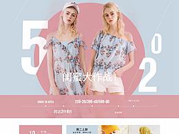 SLENDERTONE品牌灵感