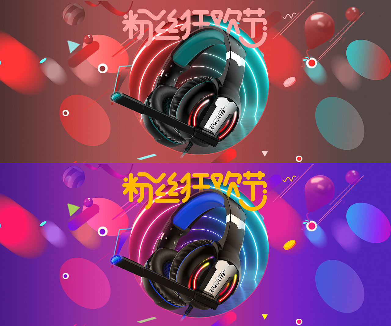 近日排版配色练习