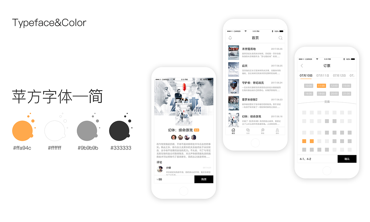 作品鉴赏（图ZMTc5NjM0NzA4） - 其他 - 站酷设计师曦门吹雪原创素材 - 站酷ZCOOL
