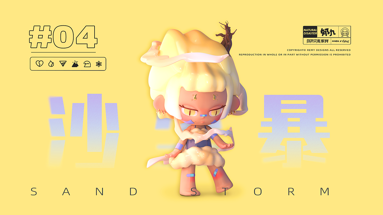 NINEJO 奶九 ｜ NATURAL DISASTER 系列（图ZMjcwNjI3MTAw） - IP形象 - 站酷设计师Remy小蕾咪原创素材 - 站酷ZCOOL