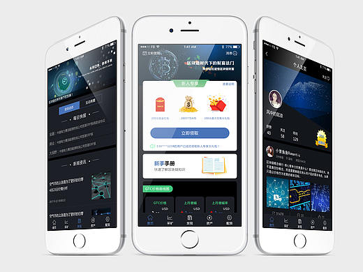 TDA区块链app