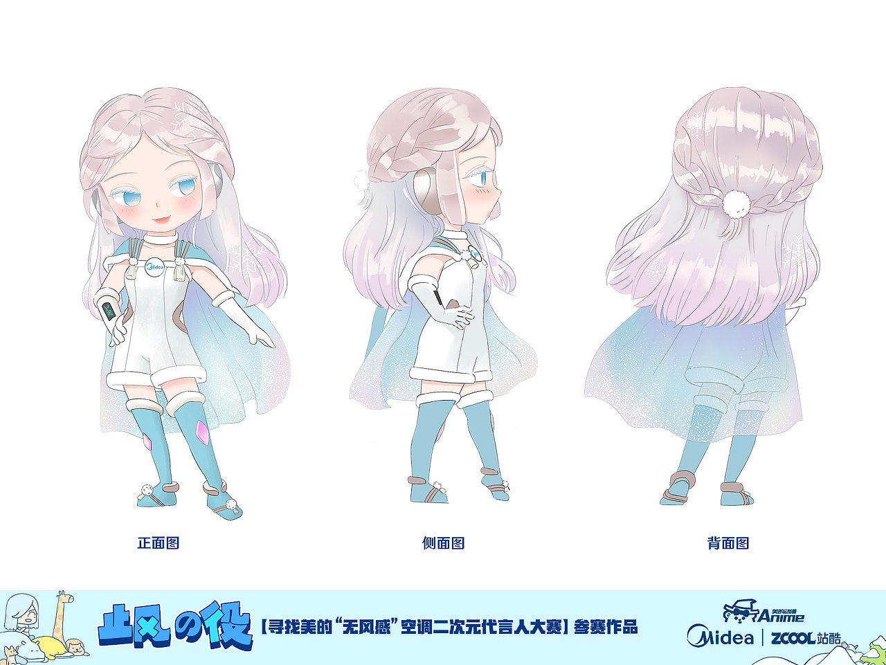 透，可御姐可萌可软不易推倒？？？？（图ZMTM1NTk5NDM2） - IP形象 - 站酷设计师安蓁原创素材 - 站酷ZCOOL