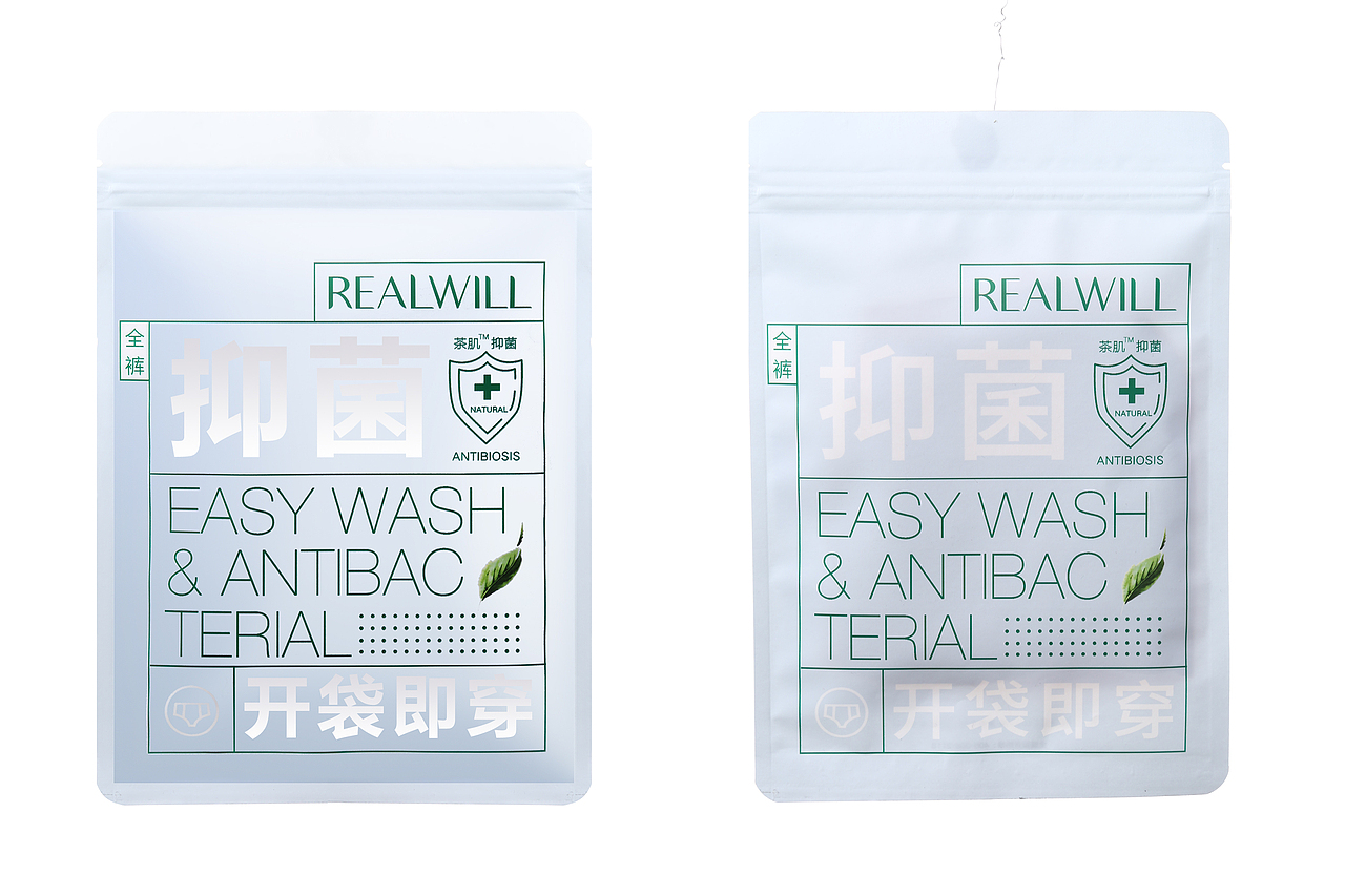 静物修图/内衣精修