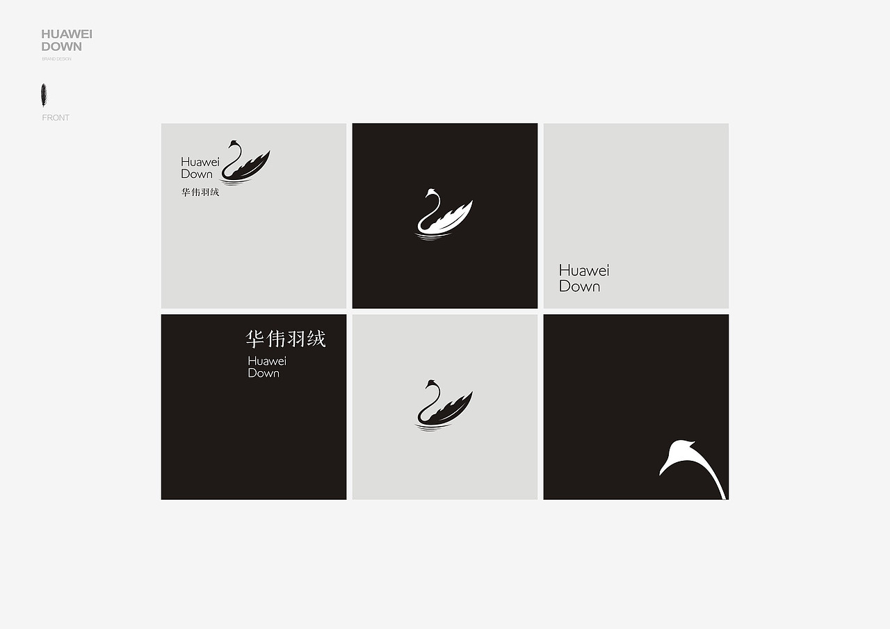 服装LOGO LOGO设计 羽绒品牌设计