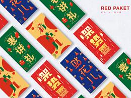 文创