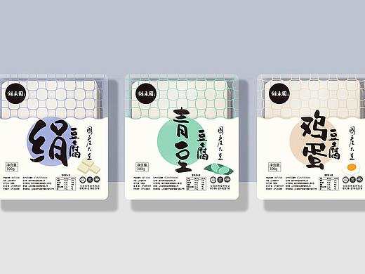 锦禾园 豆腐包装设计|至力品牌包装设计