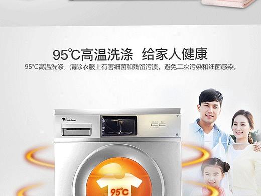 詳情頁（個人主頁-ZMzgwMDM4Mjg=） - 電商 - 站酷設(shè)計師YE格原創(chuàng)素材 - 站酷ZCOOL