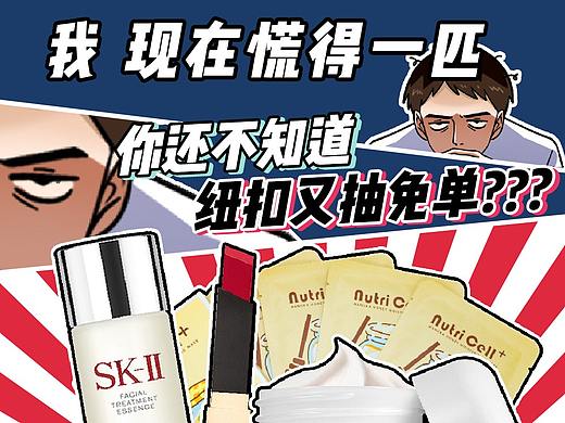 社群、裂变活动海报