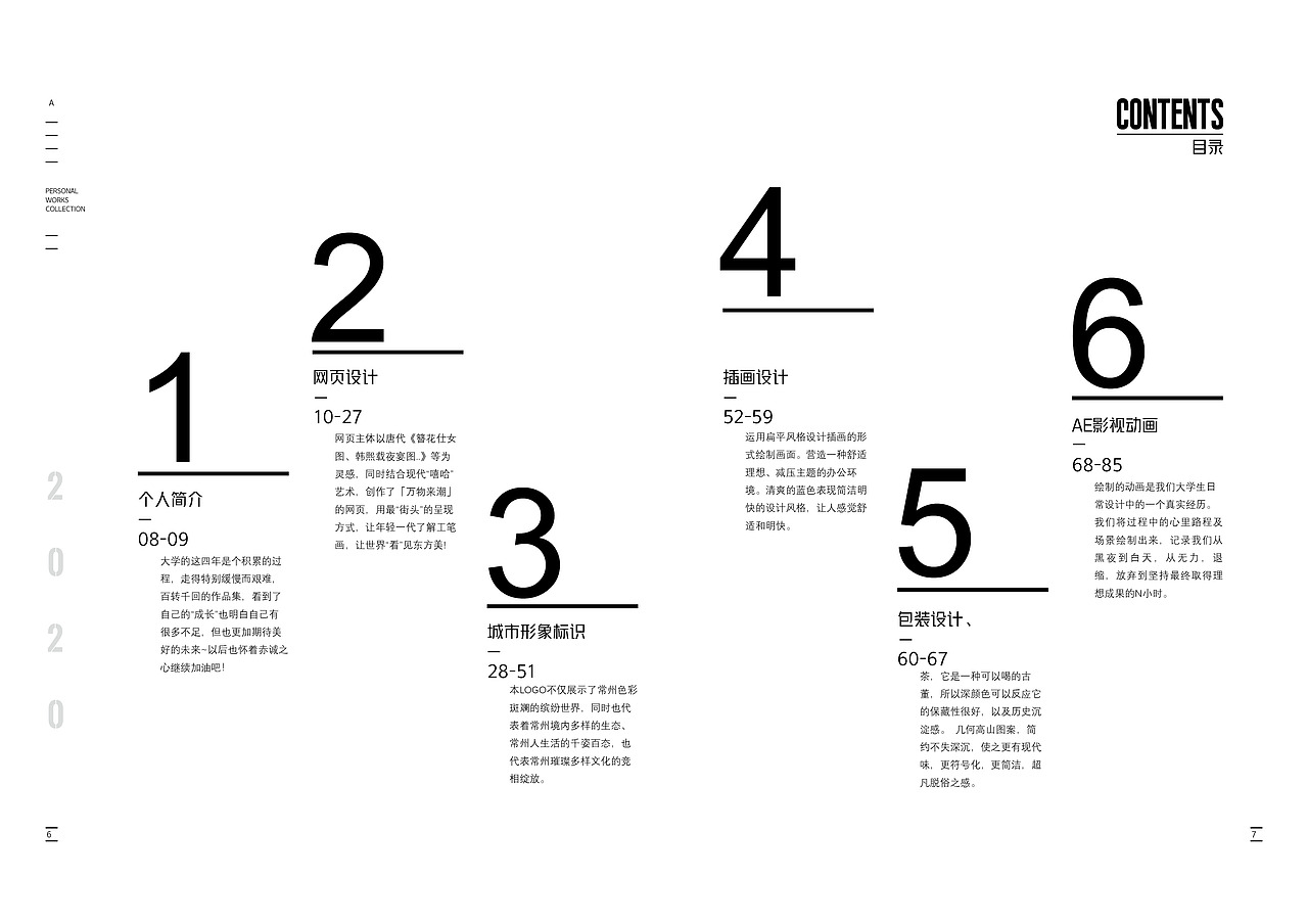 《个人部分作品集》（图ZMjYyOTMyODIw） - 其他平面 - 站酷设计师等我有空起个名儿原创素材 - 站酷ZCOOL