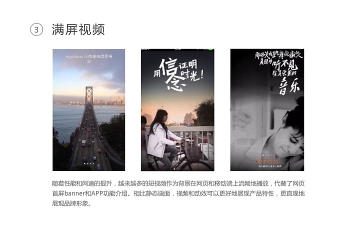 一个设计小白如何做好PPT?