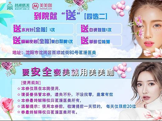 卡（個人主頁-ZNDA0NzAzNTI=） - 宣傳物料 - 站酷設計師意愿原創(chuàng)素材 - 站酷ZCOOL