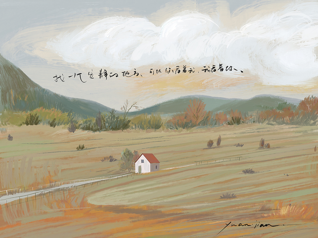 最近的一些心情練習(xí)（圖ZMjM3NTgzMzg4） - 創(chuàng)作習(xí)作 - 站酷設(shè)計(jì)師Y_jianjian原創(chuàng)素材 - 站酷ZCOOL