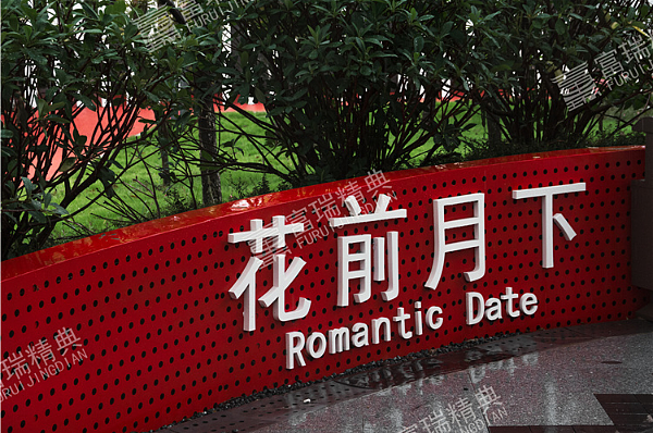 重庆万州三生云廊公园