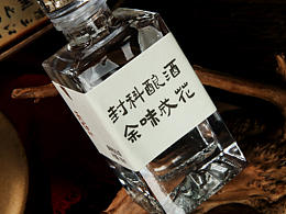 观感