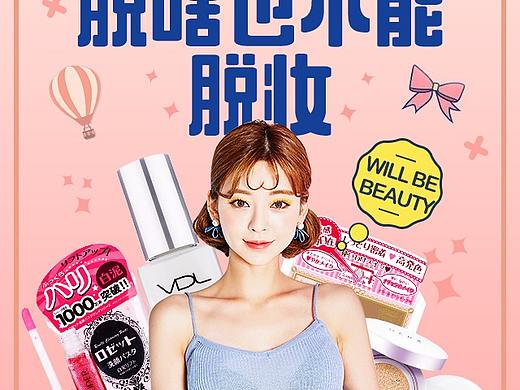 母婴banner