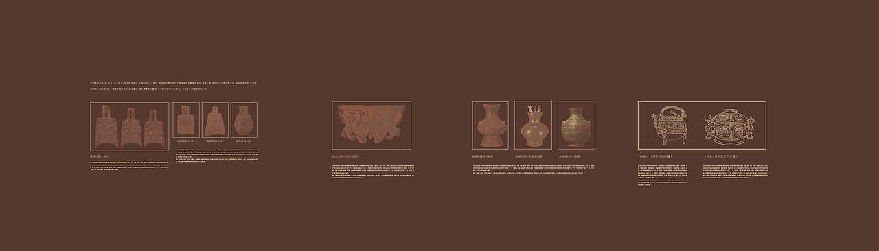 博物馆系列局部