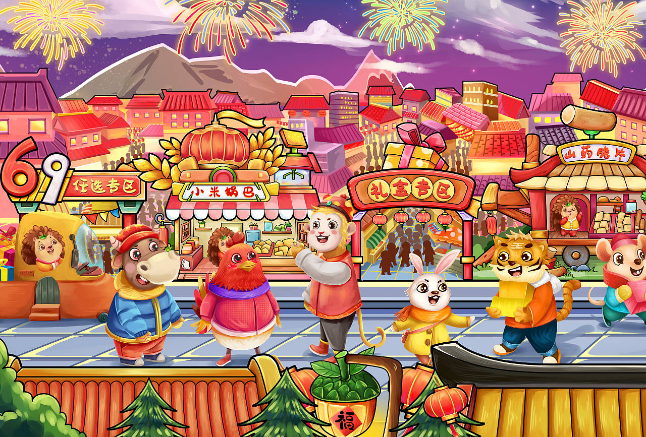 商业插画 第二辑（图ZMjczMzY3OTI0） - 商业插画 - 站酷设计师邓感菠萝原创素材 - 站酷ZCOOL