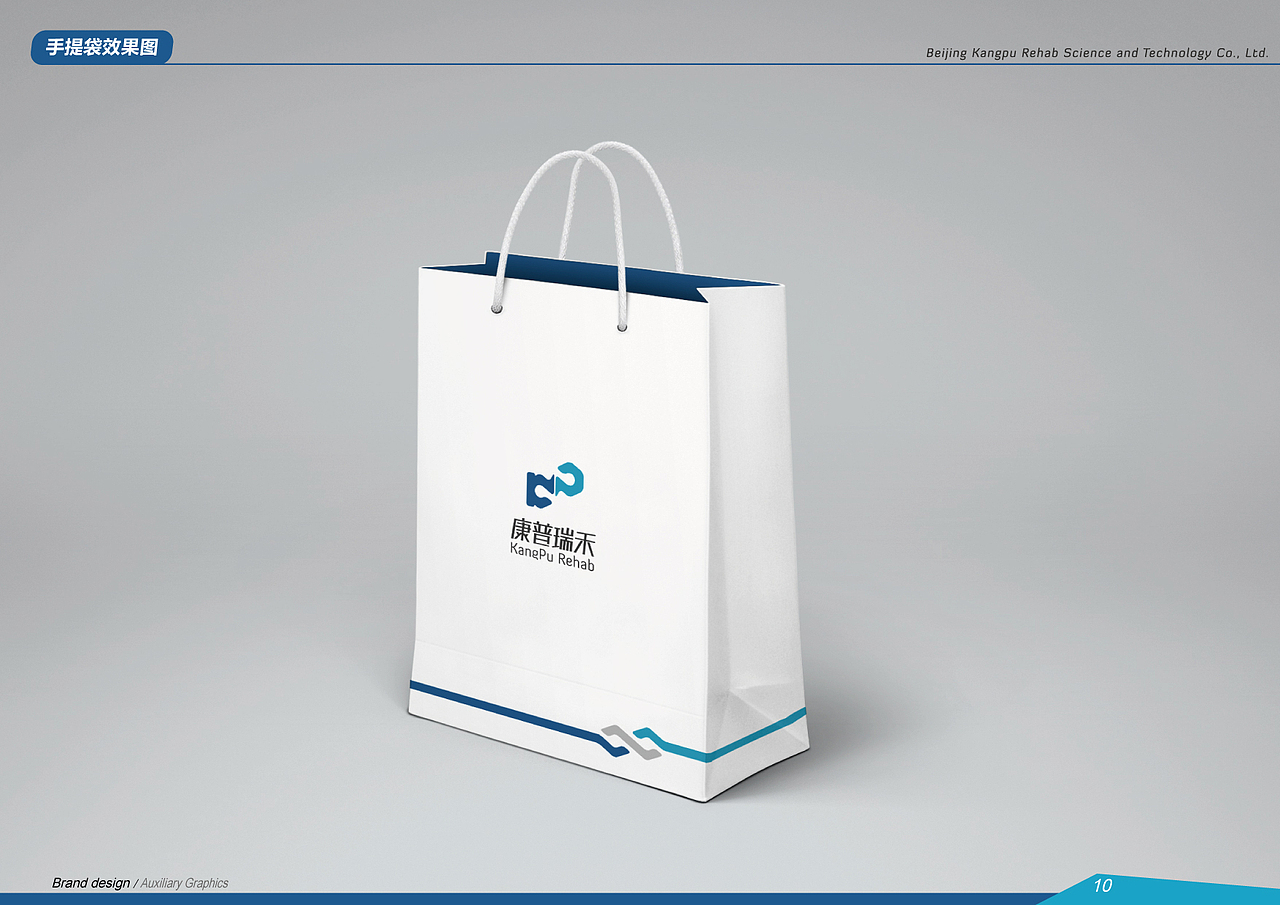 医疗类logo提案设计