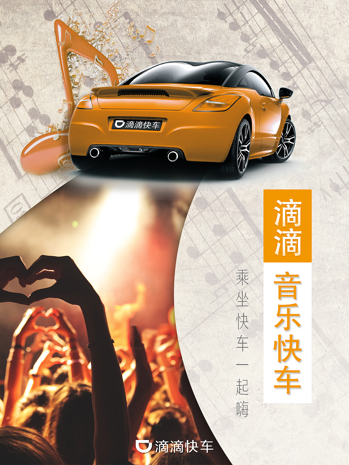 平面设计作品练习（图ZOTMwMjIyMDA=） - 宣传物料 - 站酷设计师紫衣弄蝶原创素材 - 站酷ZCOOL