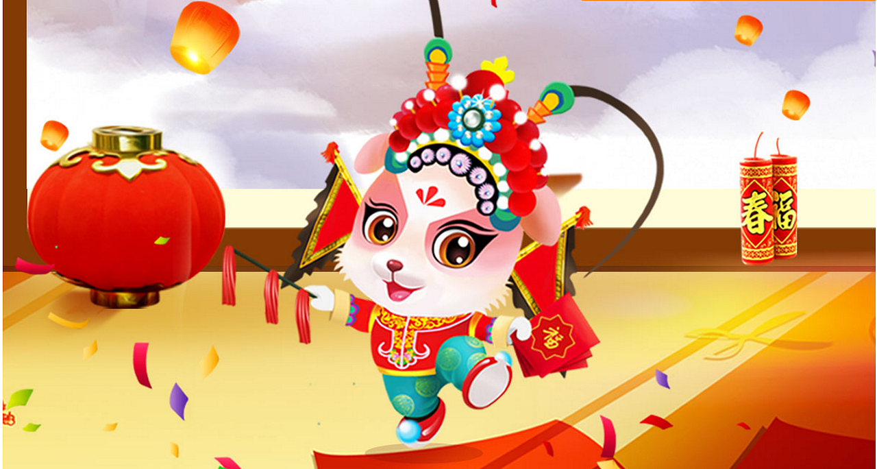 狗年卡通人物设计