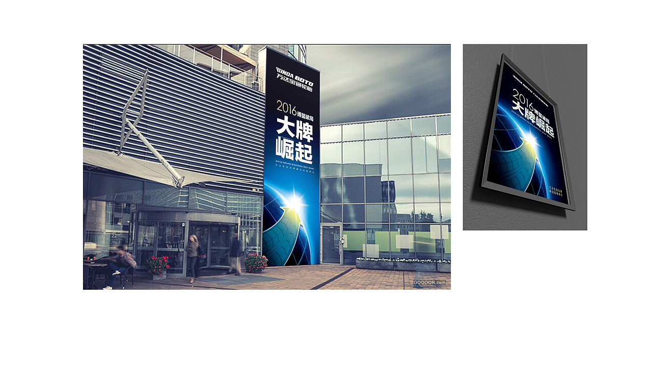 13-16年凯纳部分作品集（图ZMTA5MTQyOTAw） - 宣传物料 - 站酷设计师清爽天空原创素材 - 站酷ZCOOL