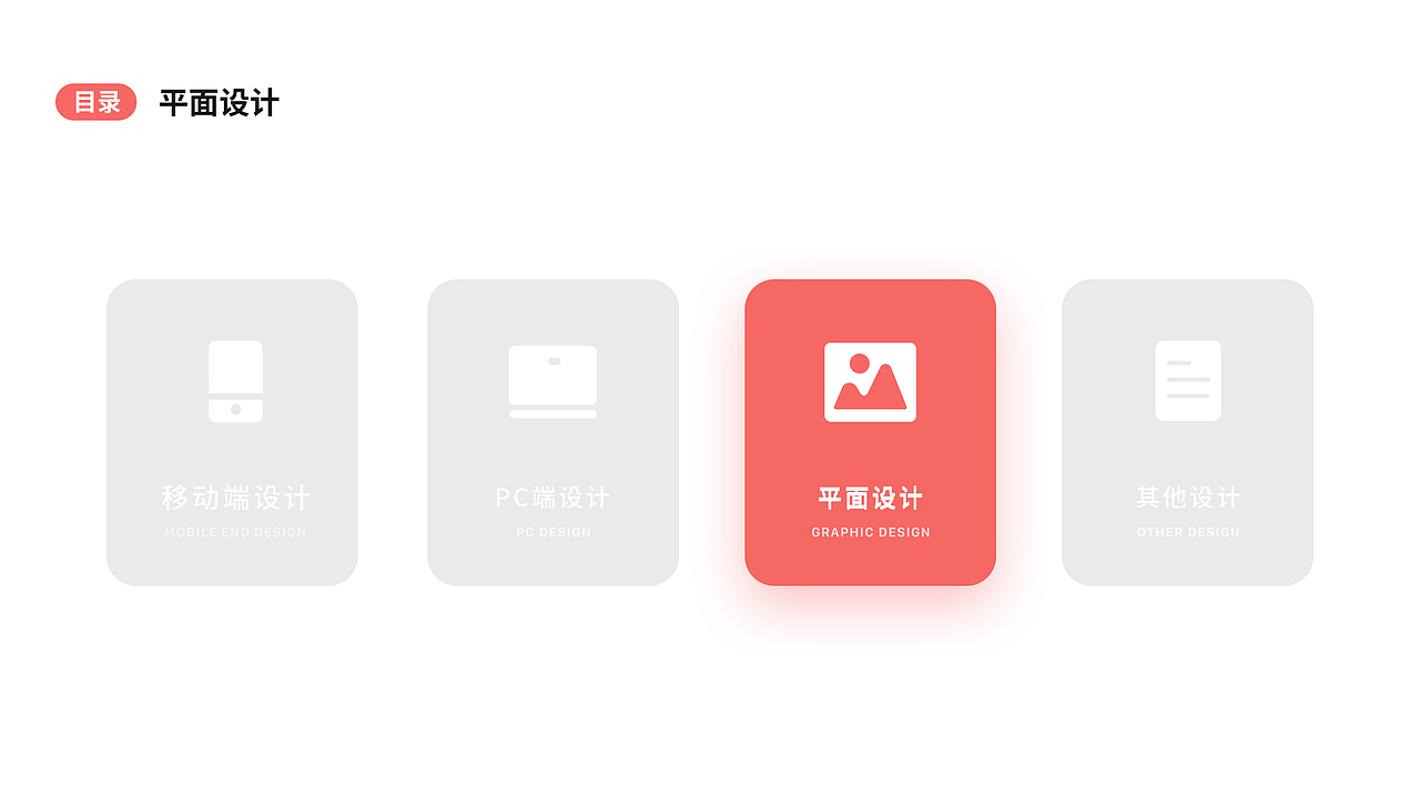 作品集（图ZMjEzMjcwOTk2） - APP界面 - 站酷设计师壹贰叁是伍原创素材 - 站酷ZCOOL