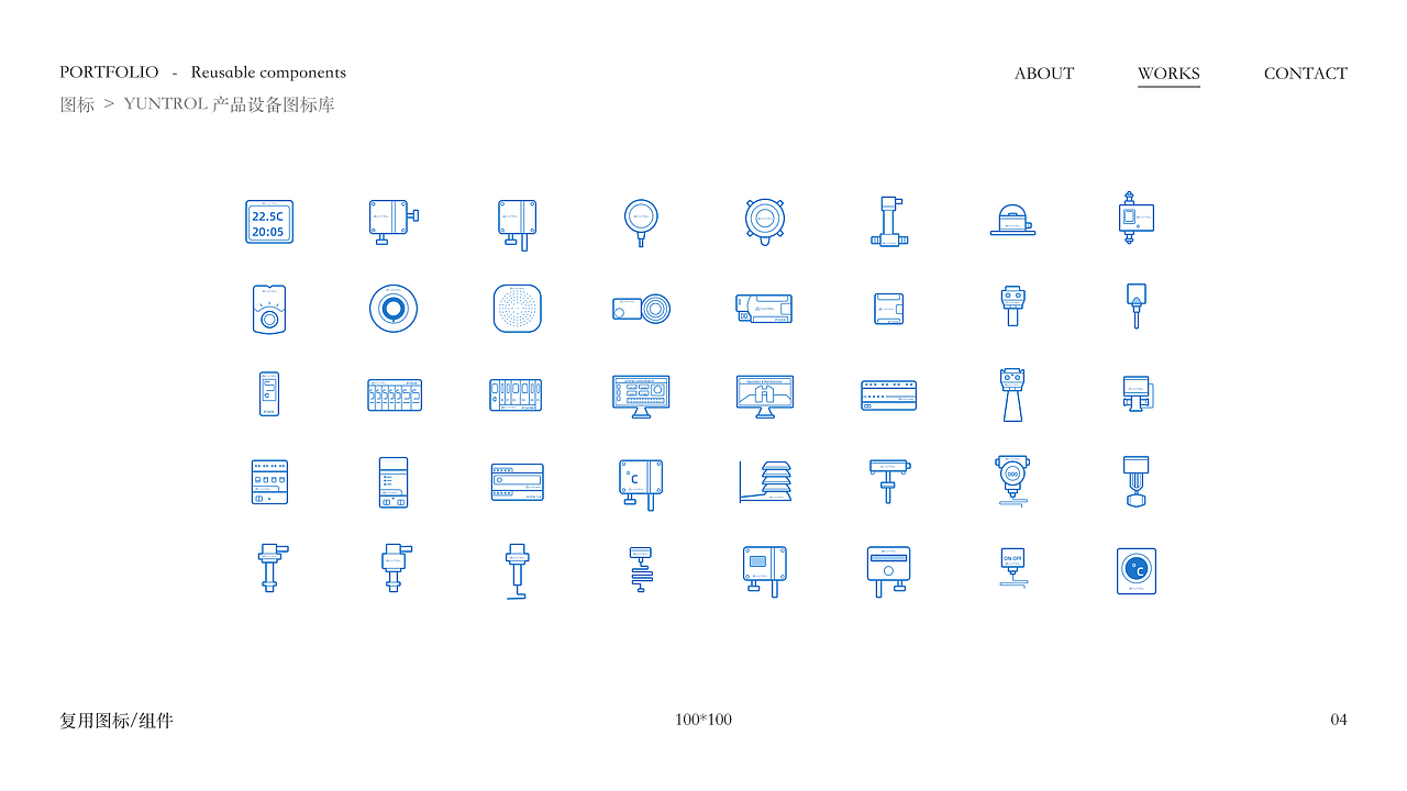 2023极简风格作品集分享