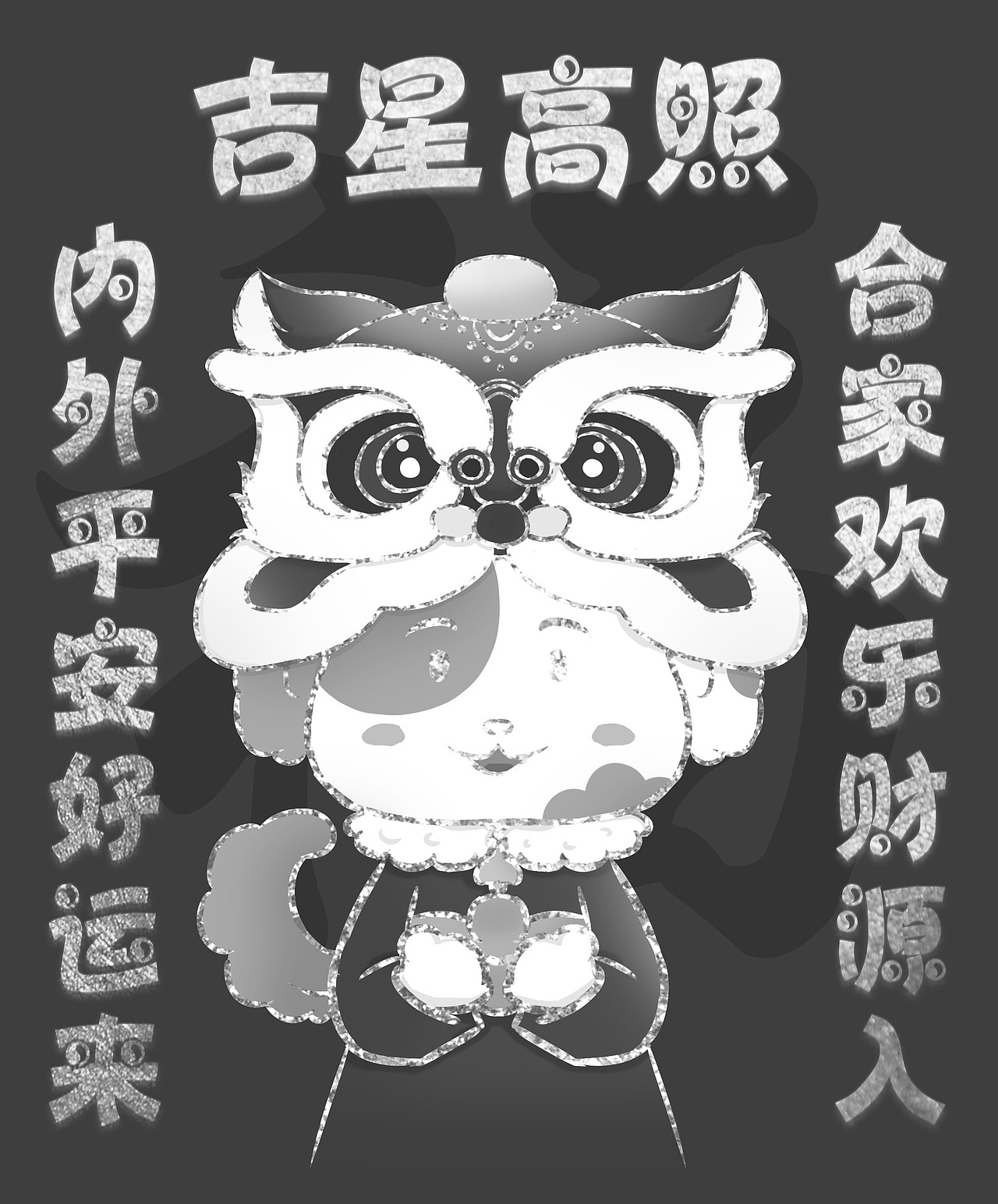 2024龙年大吉又大利！（图ZMzYxNjgzODAw） - 创作习作 - 站酷设计师格兰德LY原创素材 - 站酷ZCOOL