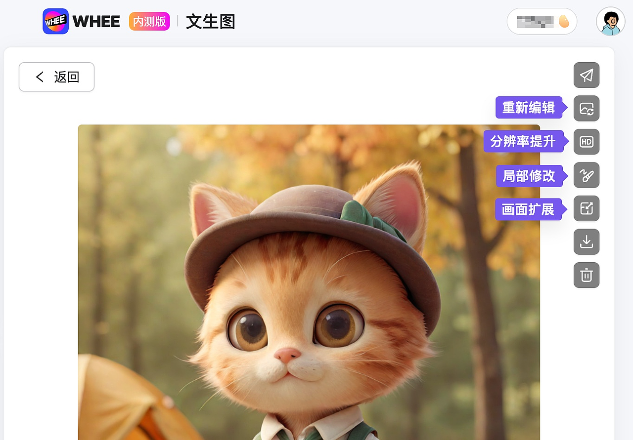 AI 绘画工具怎么选?那些 1 年前我想知道的经验