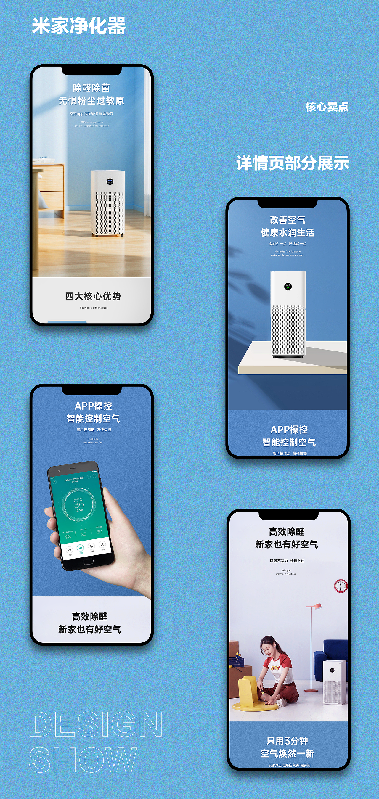 作品集（图ZMzE4MjU1OTA0） - 电商 - 站酷设计师兮落原创素材 - 站酷ZCOOL
