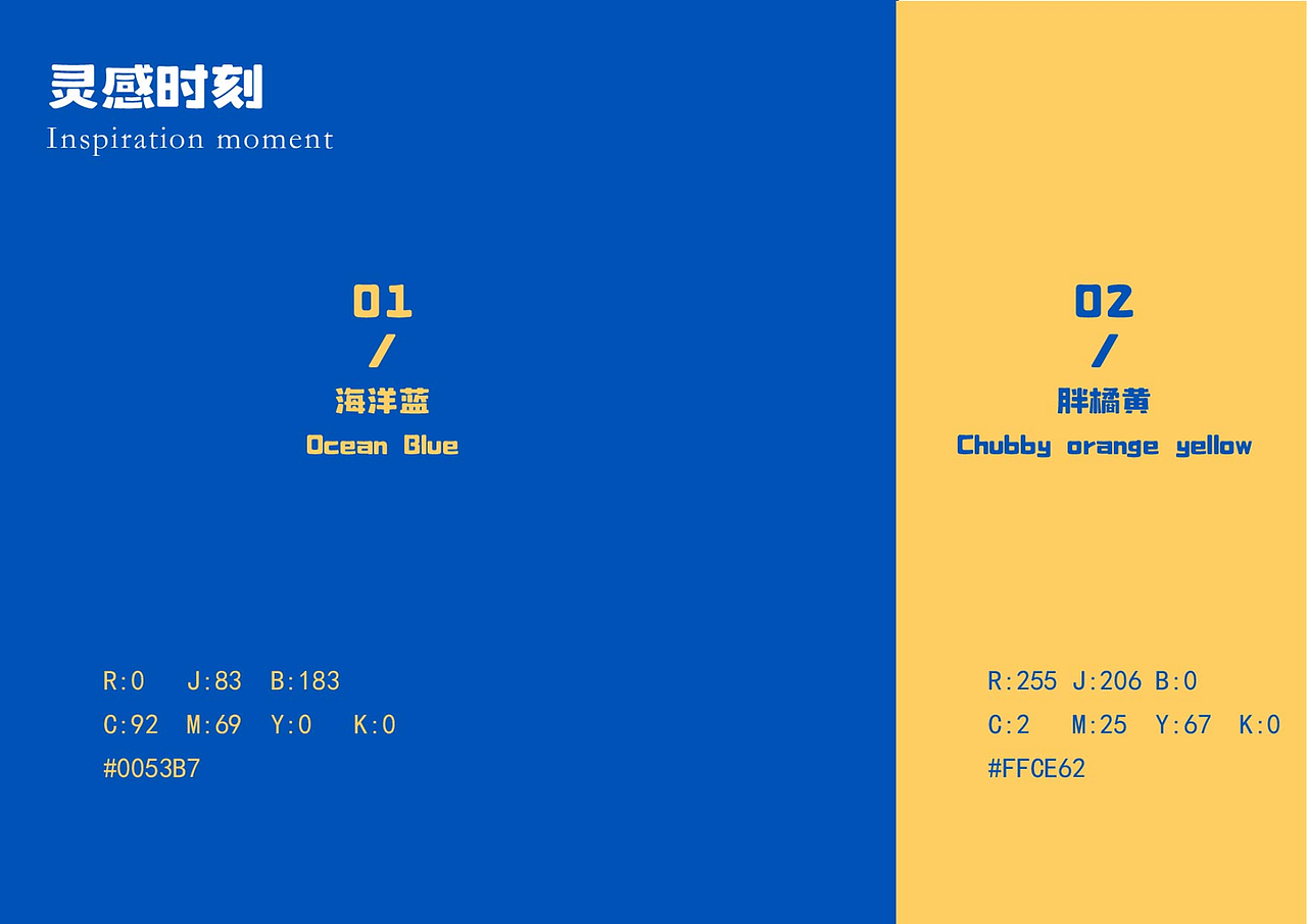 平面作品集（图ZMzQ5NjYwODE2） - 海报 - 站酷设计师YSYJOOLE原创素材 - 站酷ZCOOL