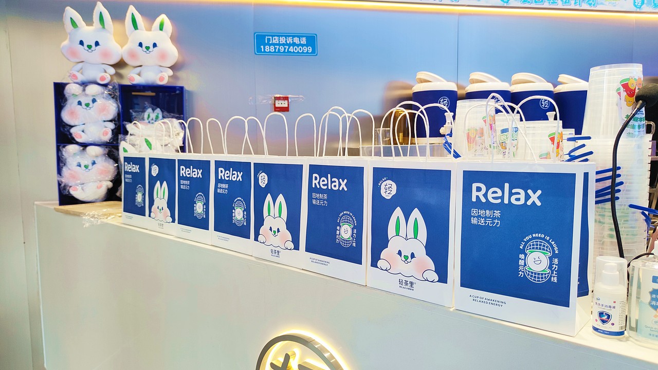 轻茶里水果鲜茶品牌全案---善禾#穿衣研究所#