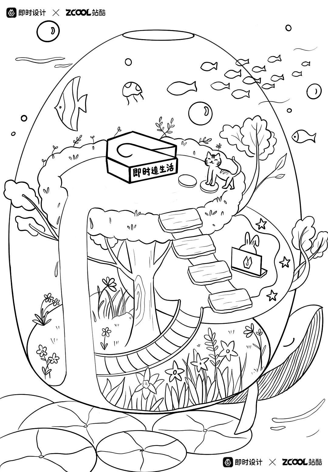 海报萌雨秋月谭泽鸿画画的慕白厘鱼lyue摩登天空|無限宇宙_不思議な無