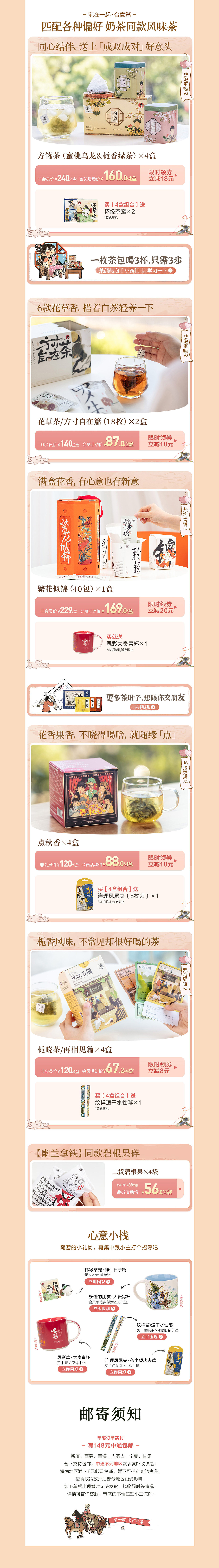 2021-2023视觉设计作品小结