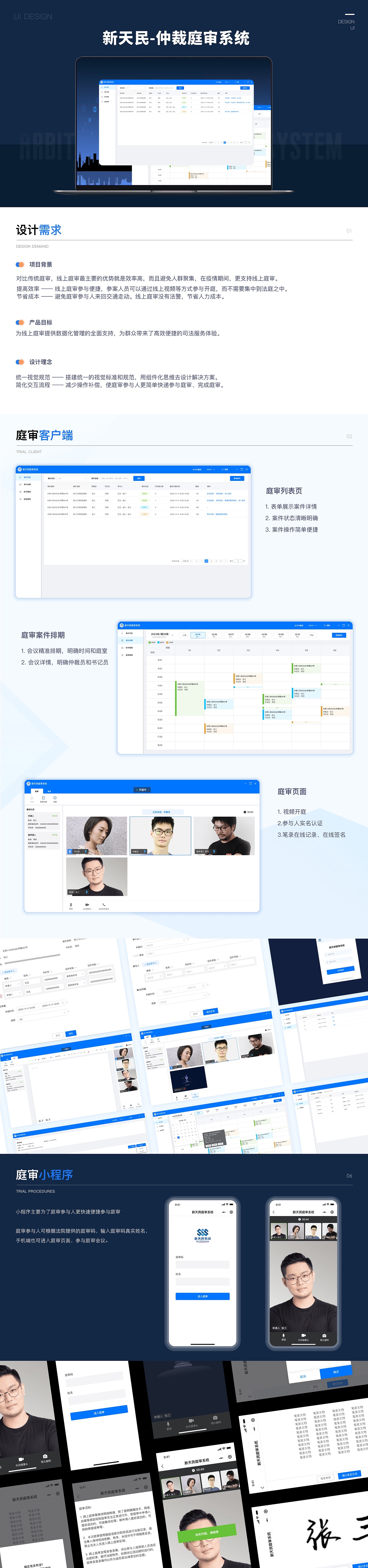 2019-2023个人作品集