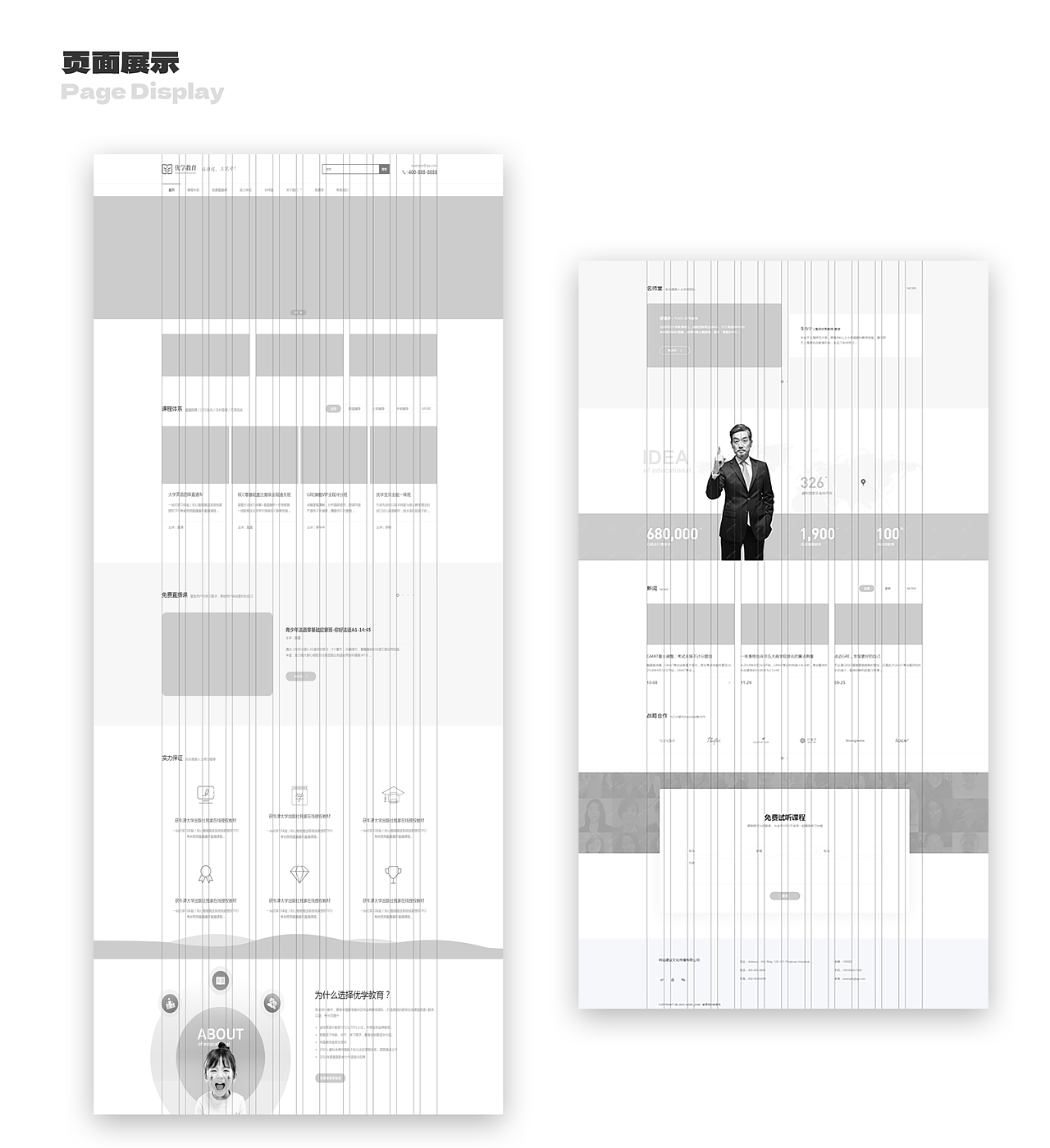 2024作品集（图ZMzY3MjA1NzM2） - APP界面 - 站酷设计师啊那这原创素材 - 站酷ZCOOL