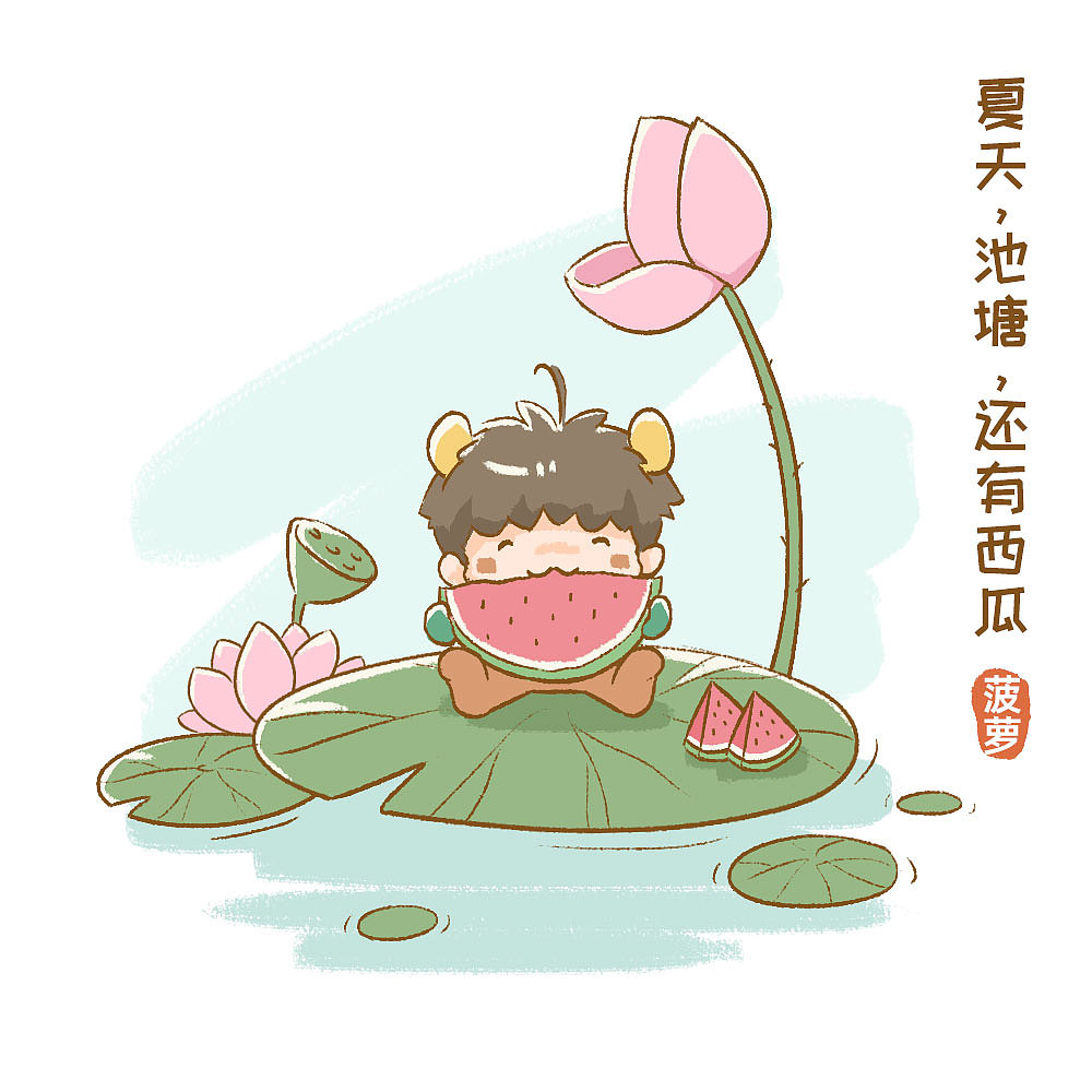 治愈系小插画
